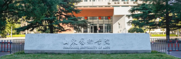 国际艺术本科项目